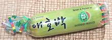 Packaged Aehobak (Korean Zucchini) Squash