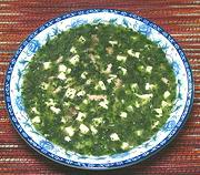 Bowl of Pork and Spinach Soup