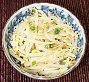 Small Dish of Bean Sprout Salad #1