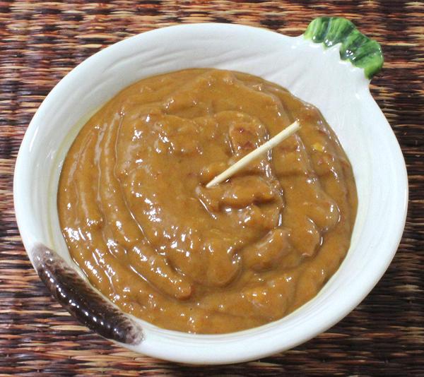 Small Bowl of Peanut Sauce / Dip