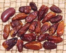 Dried Ata Ijosi Chilis