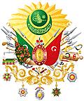 Ottoman Coat of Arms