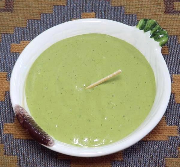 Small Bowl of Aji Huacatay