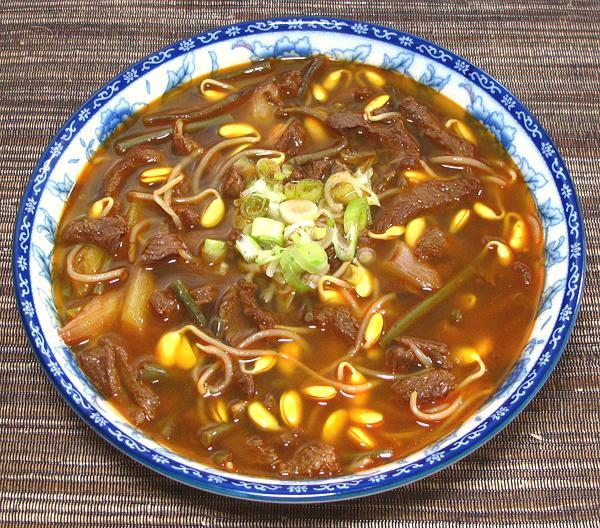 Bowl of Beef & Fern Soup